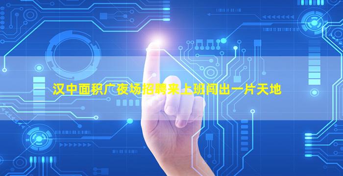 淄博KTV招聘